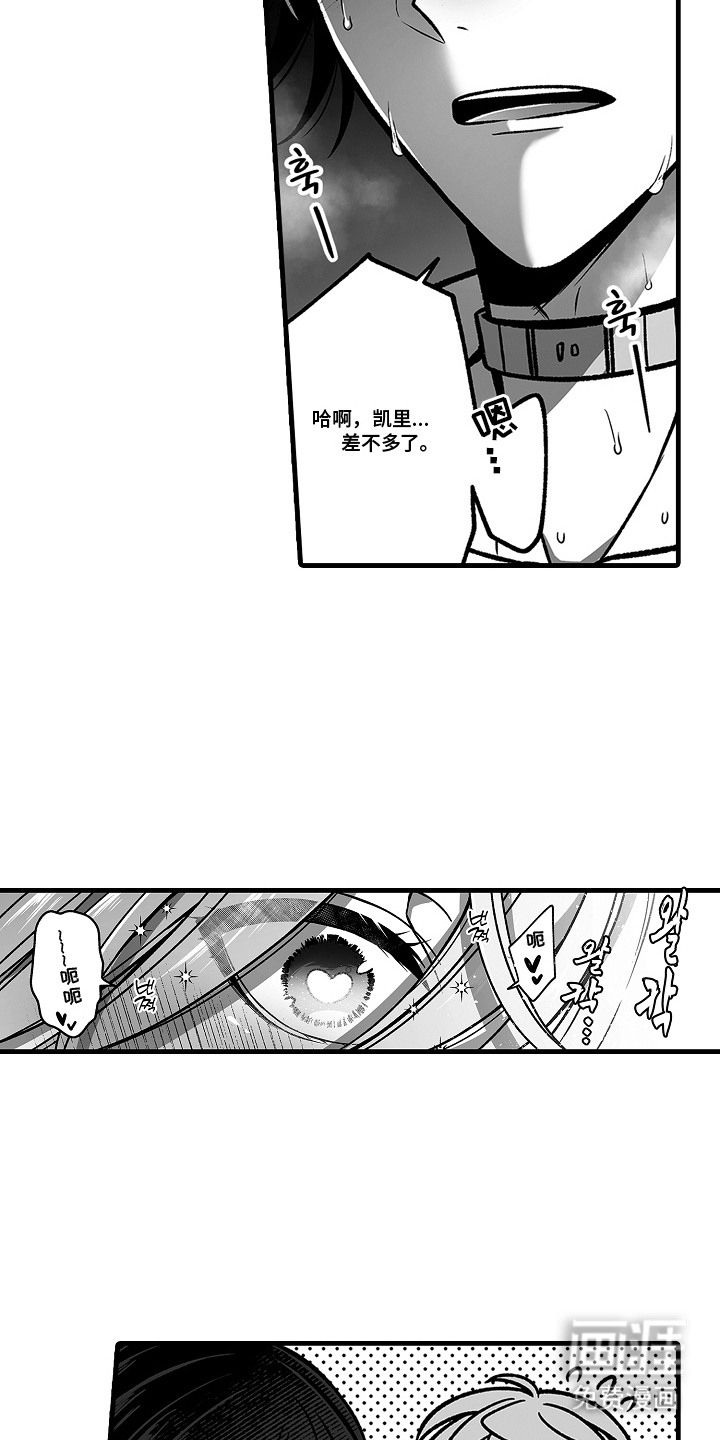 第11话8
