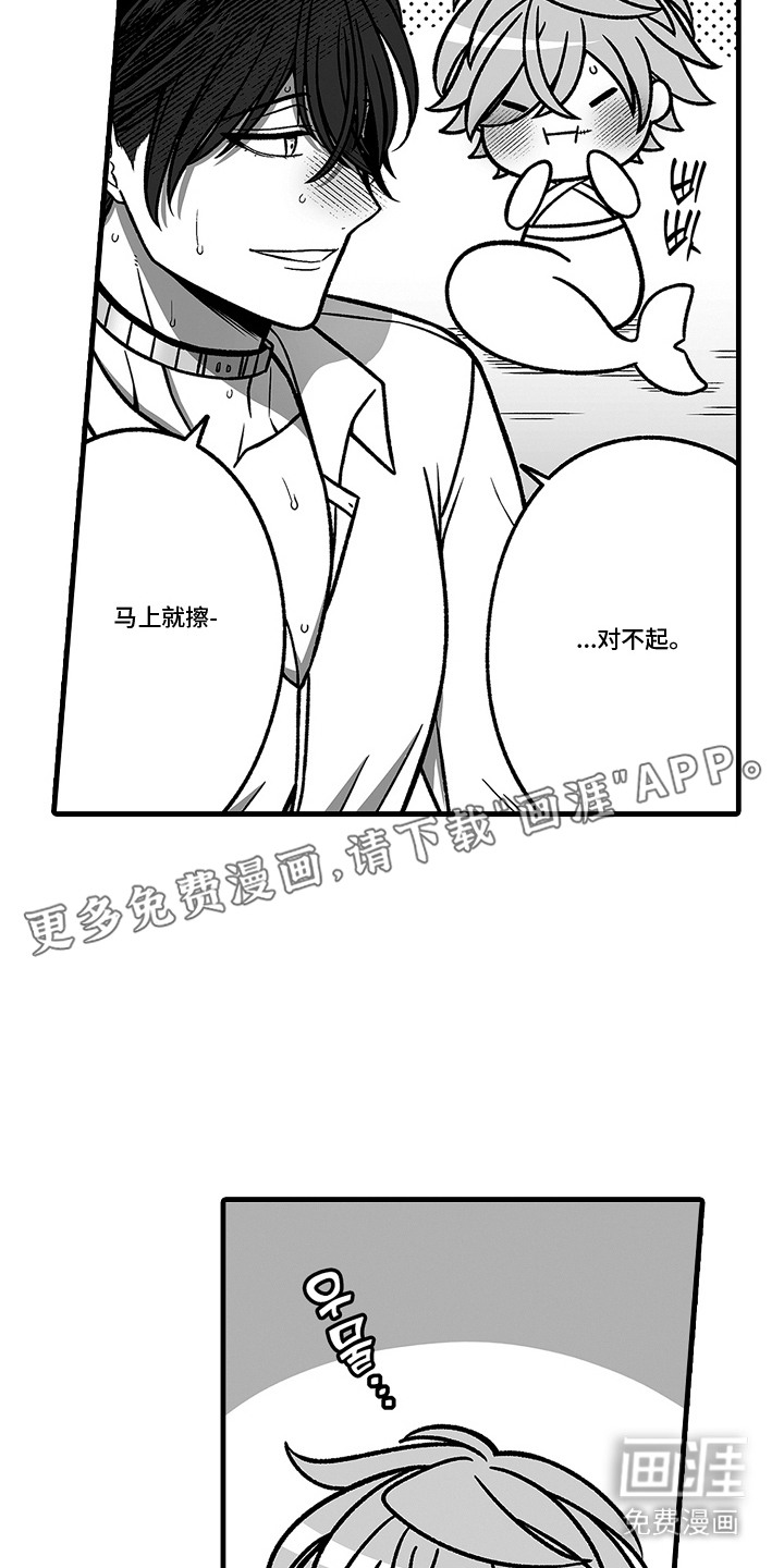 第11话9