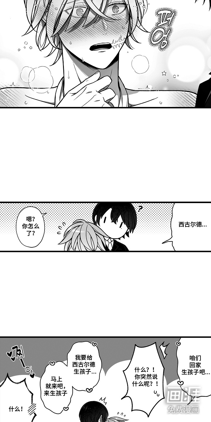 第10话10