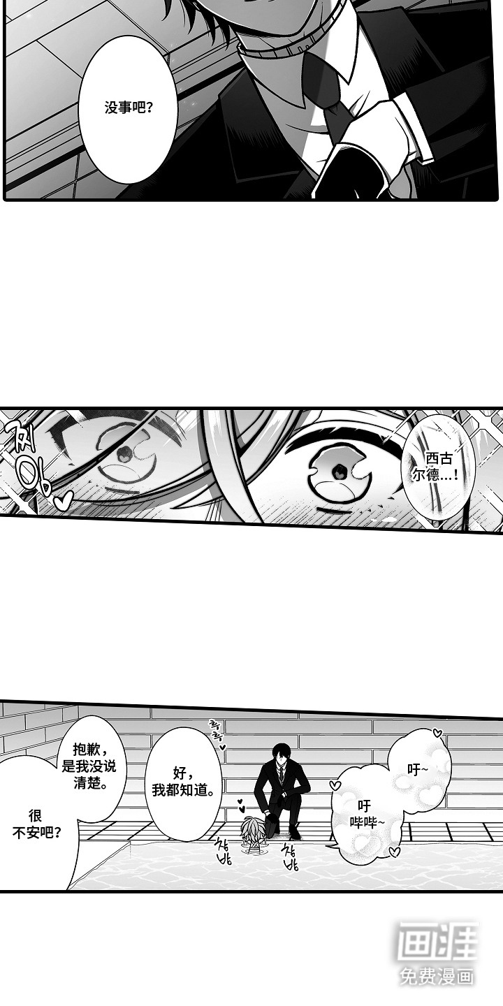 第10话4