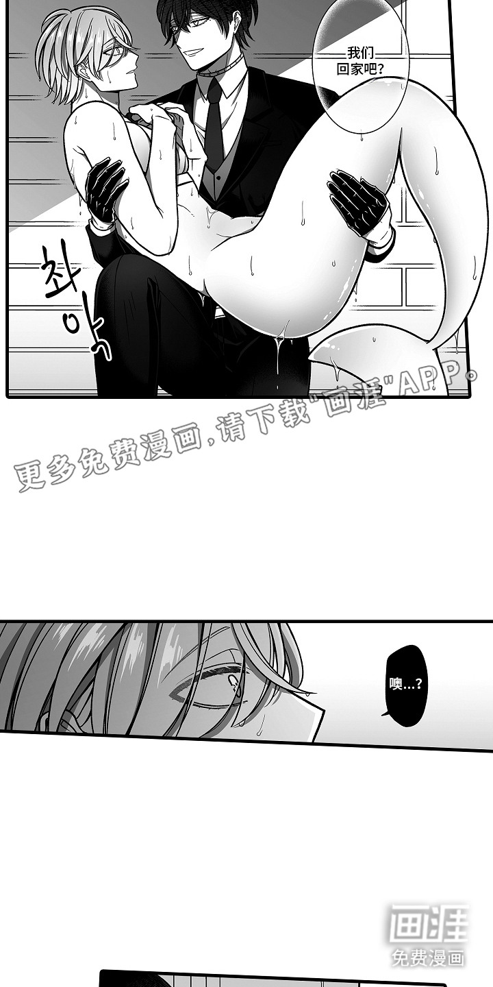 第10话6