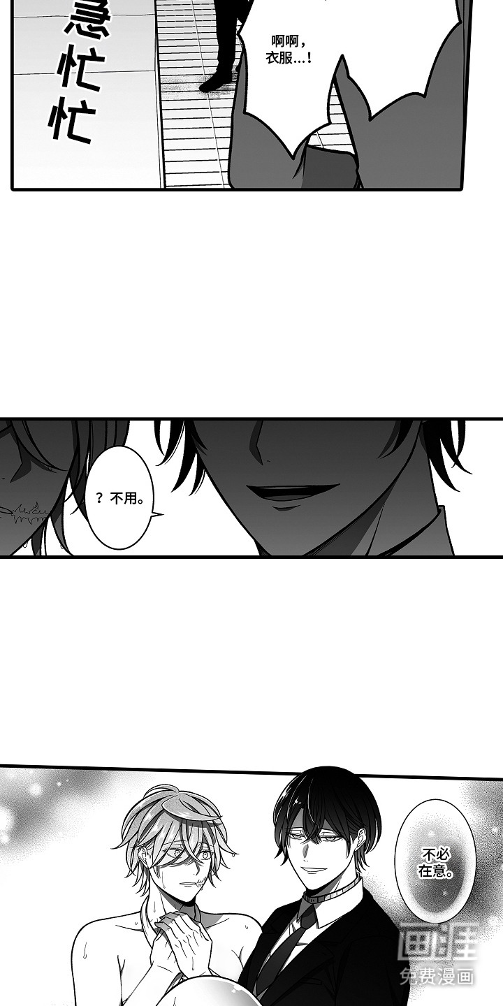 第10话8