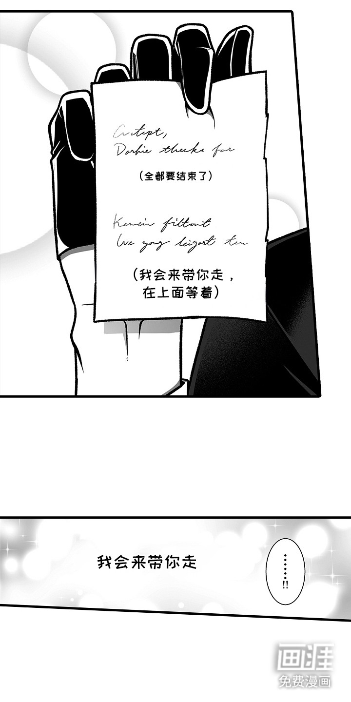 第9话12