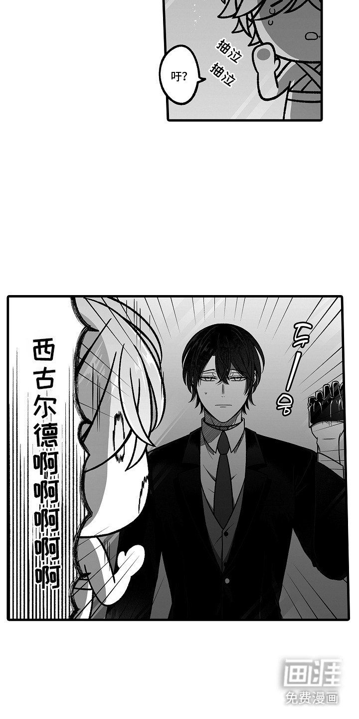 第9话9