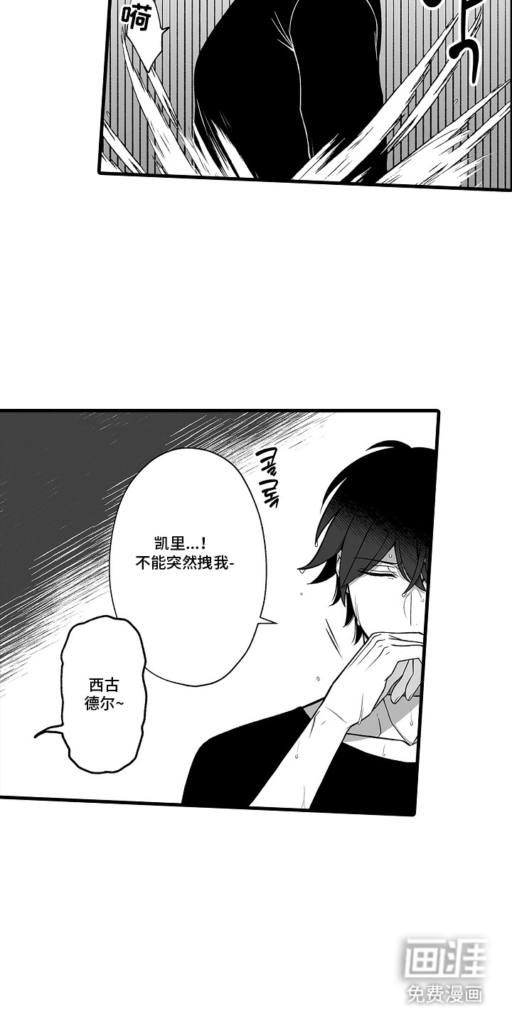 第8话10