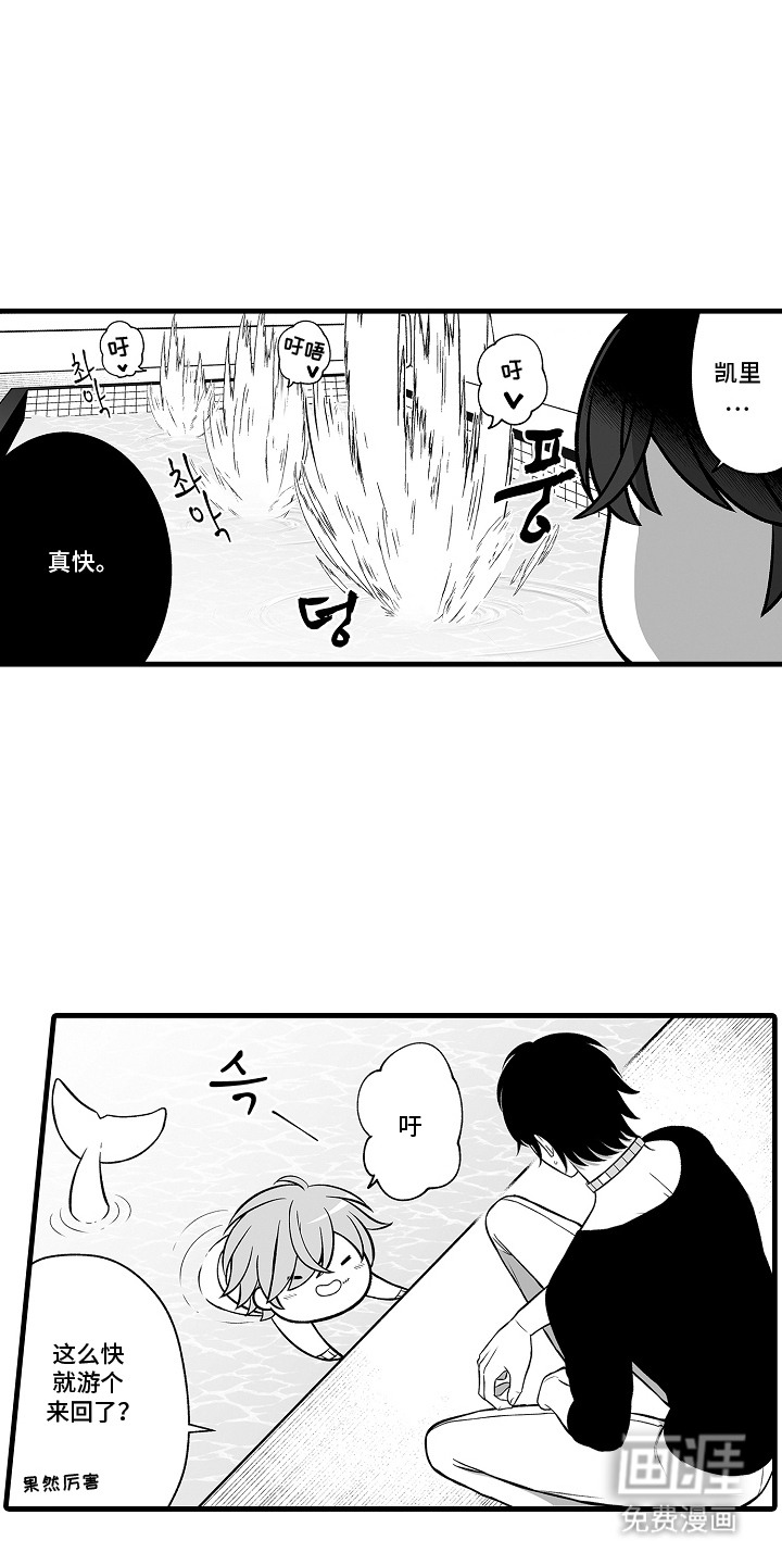 第8话4