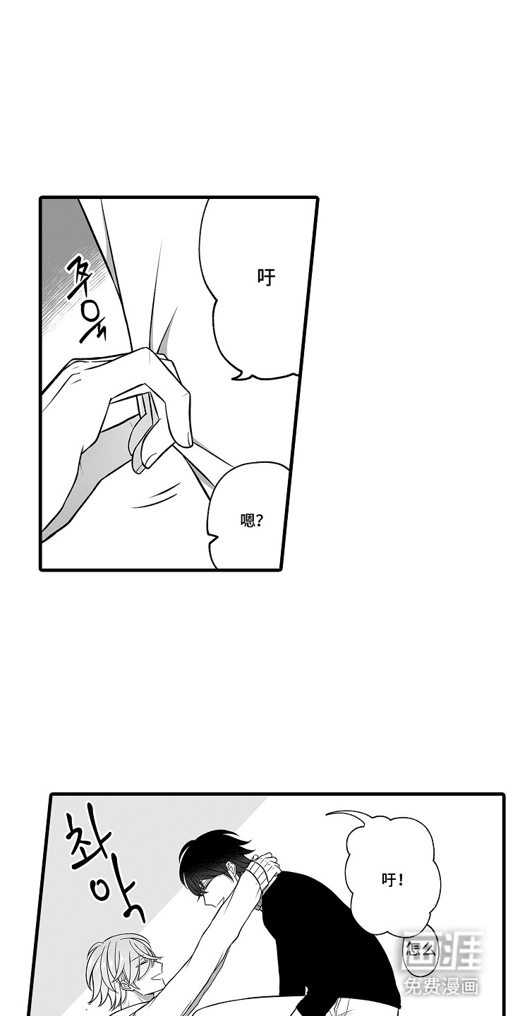 第8话5