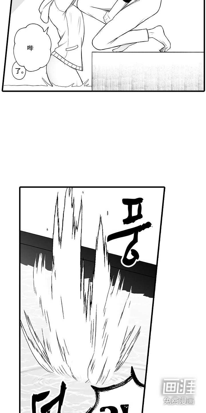 第8话6