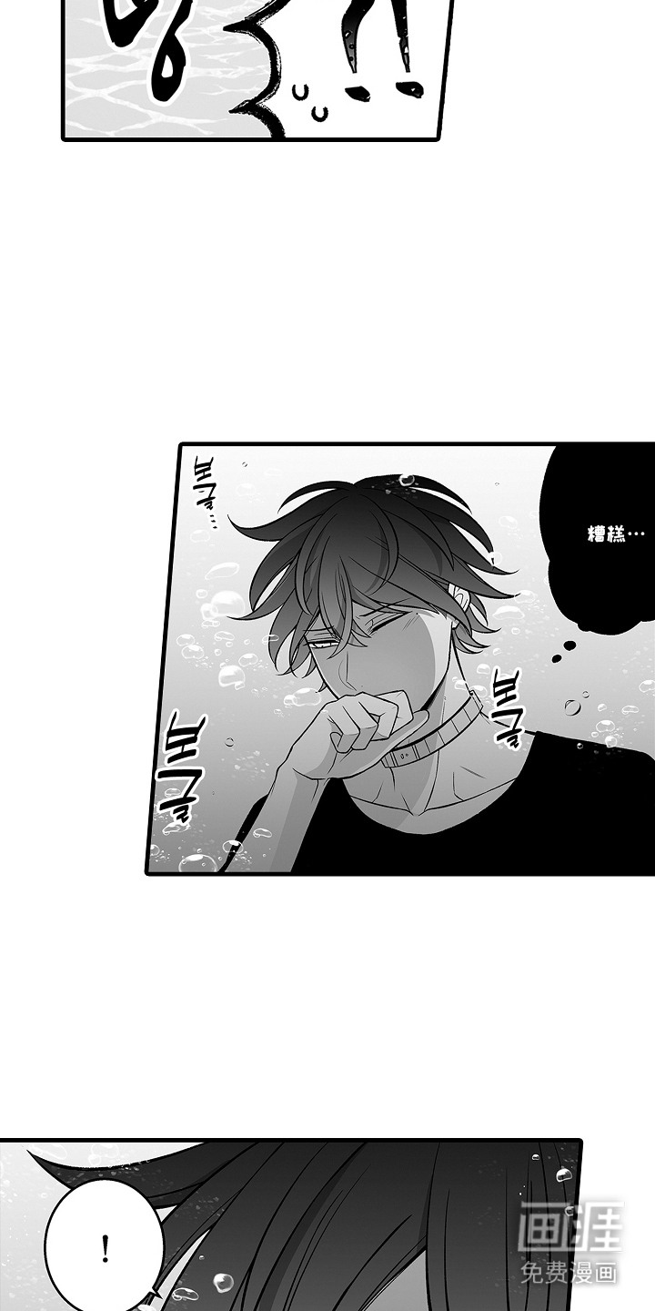 第8话7
