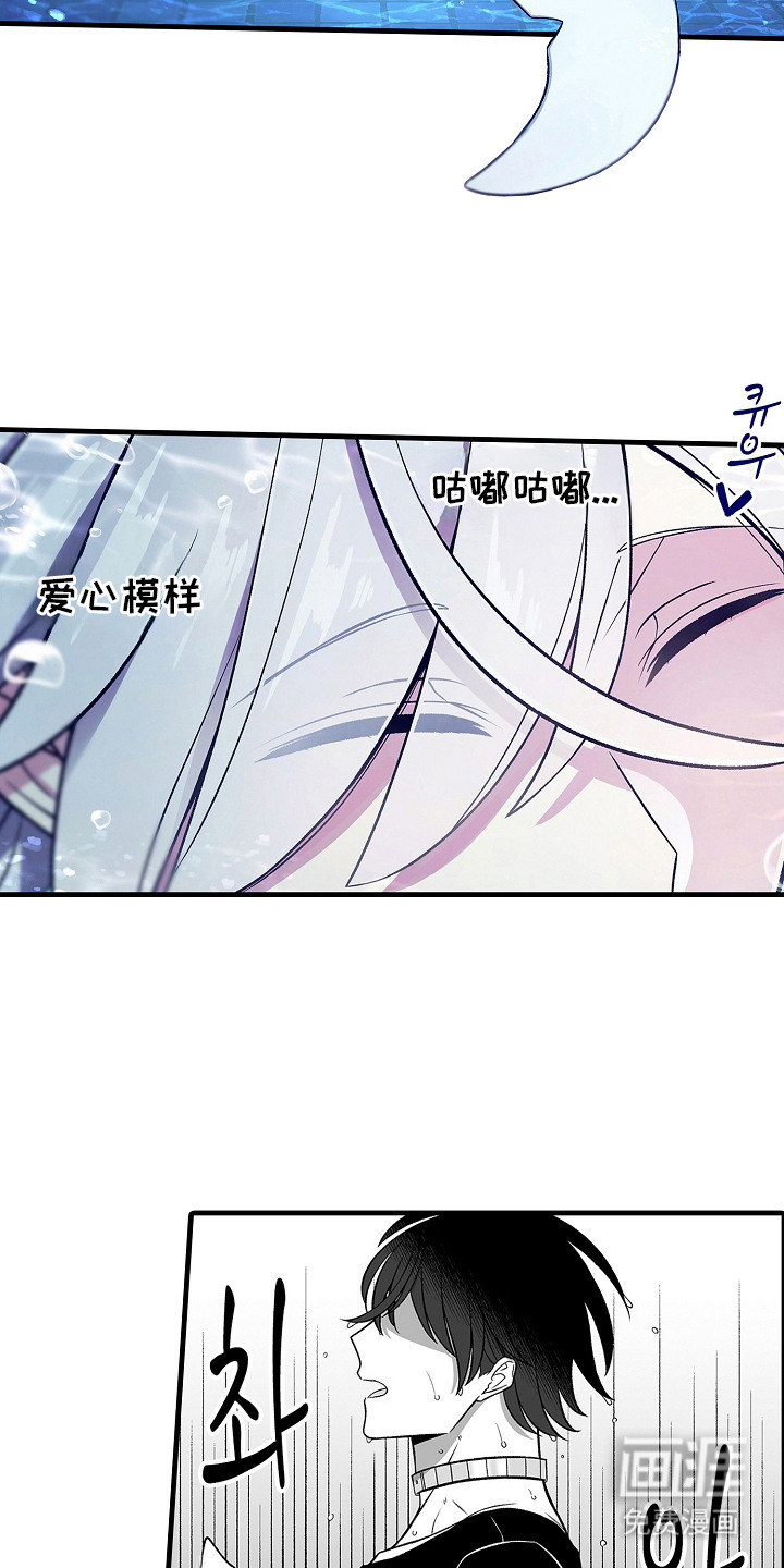 第8话9