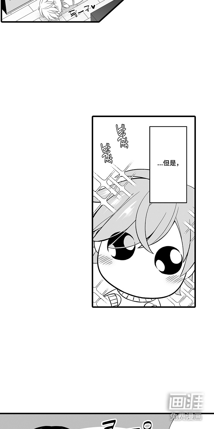 第7话11