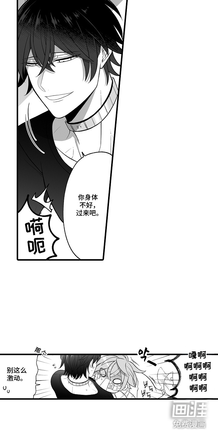 第7话2