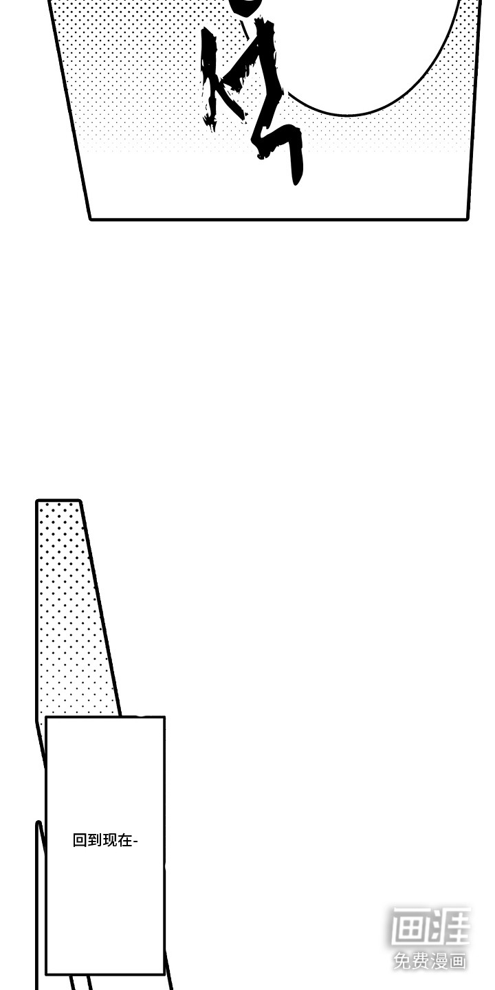 第7话4