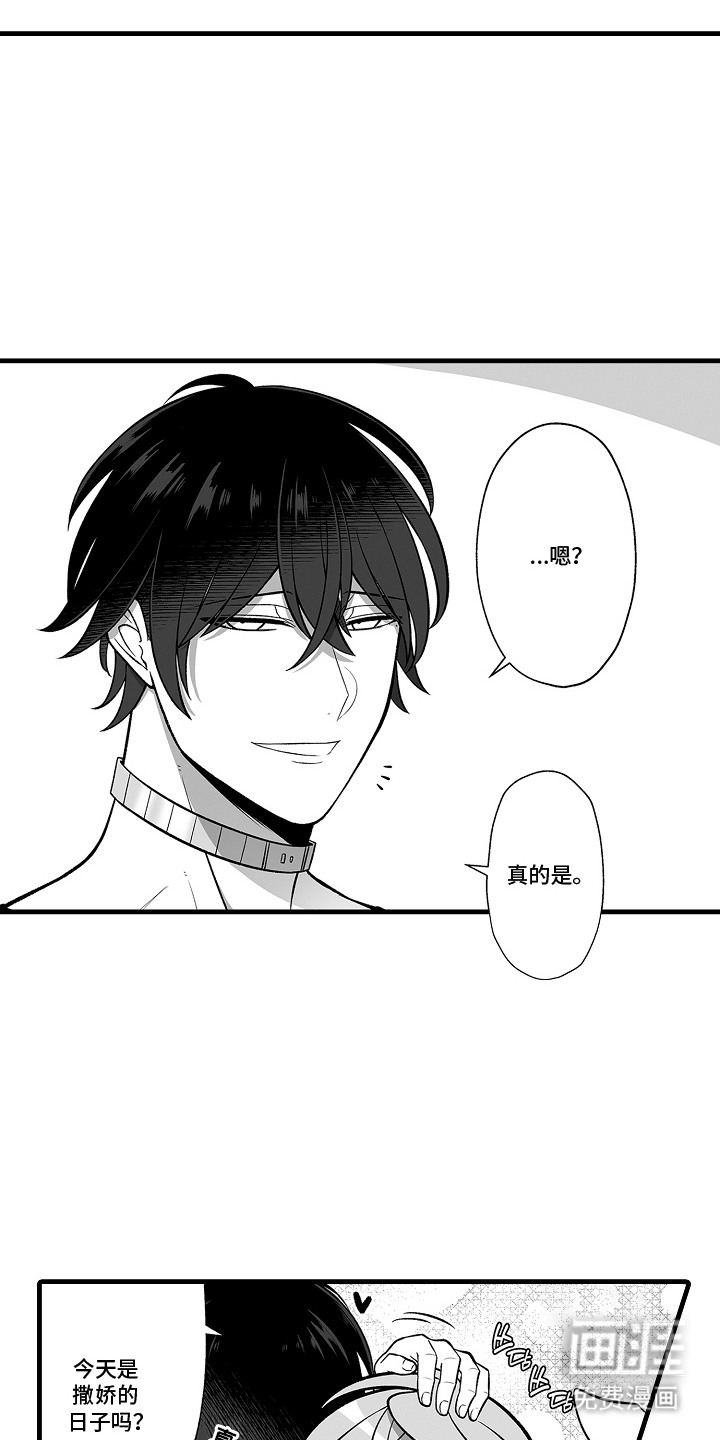 第7话6
