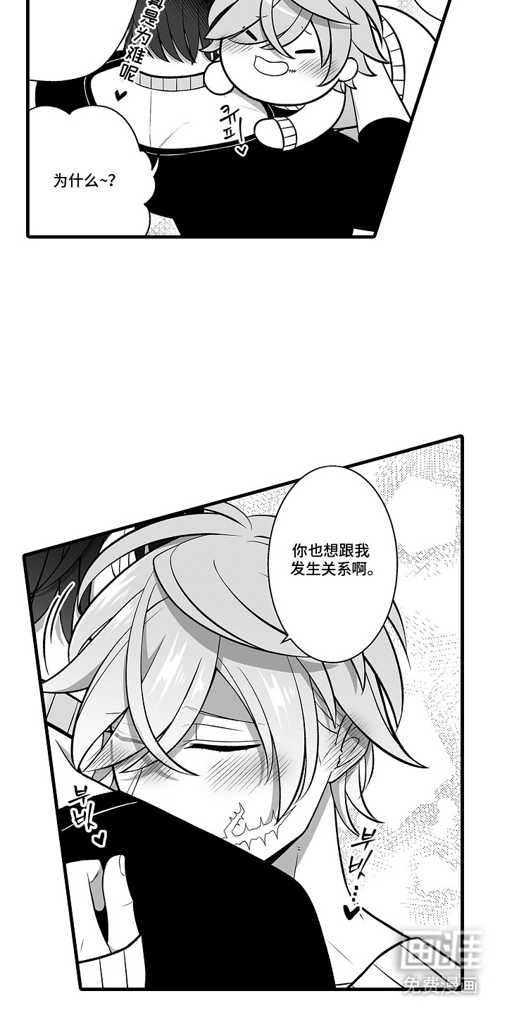 第7话7