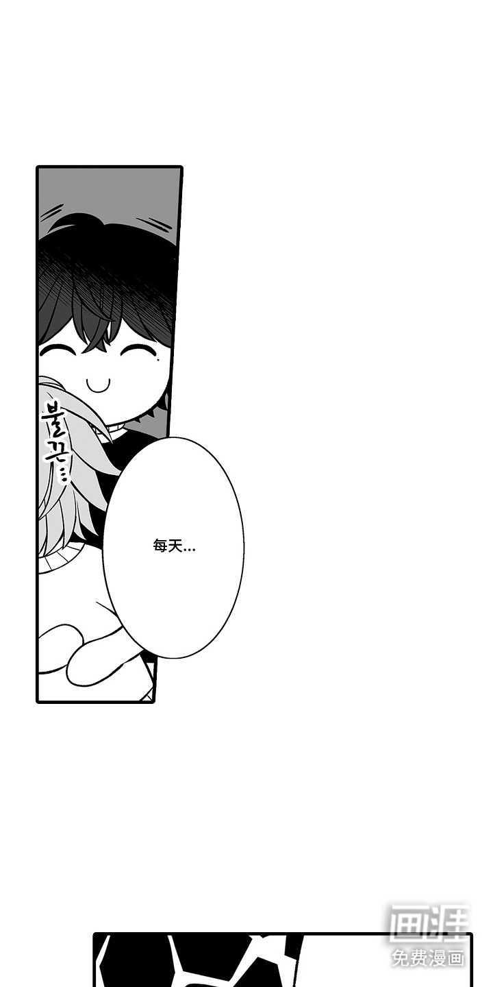 第7话8