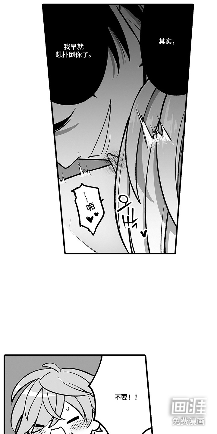 第6话10