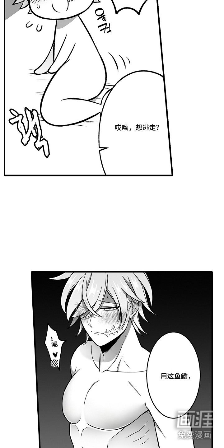 第6话11