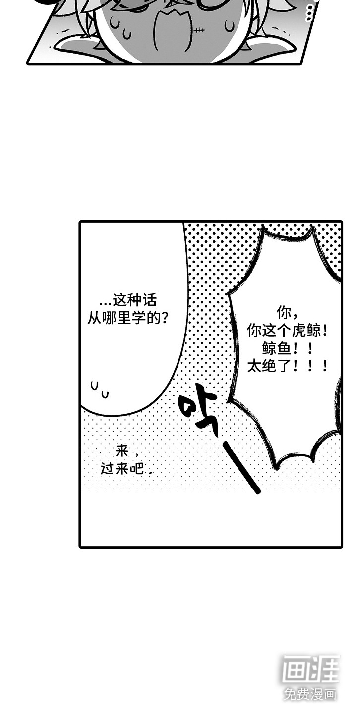 第6话14