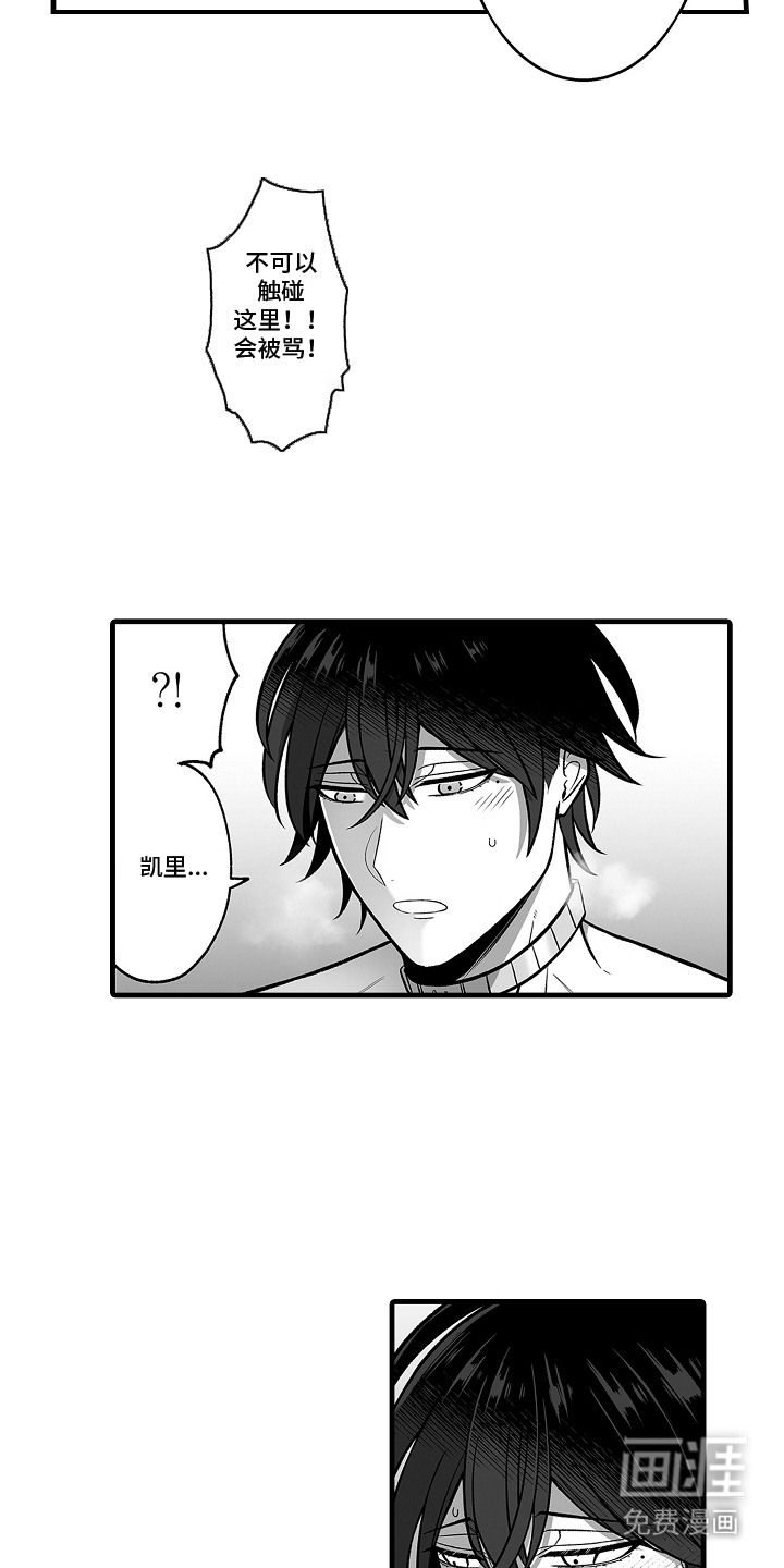 第6话2