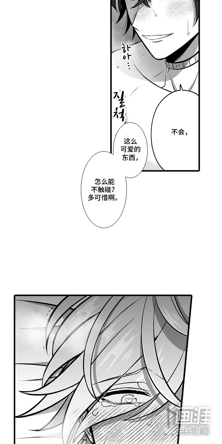 第6话3