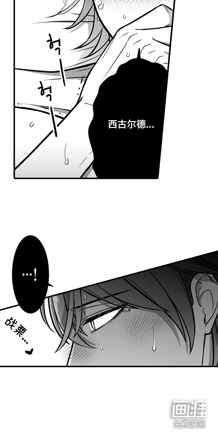 第6话4