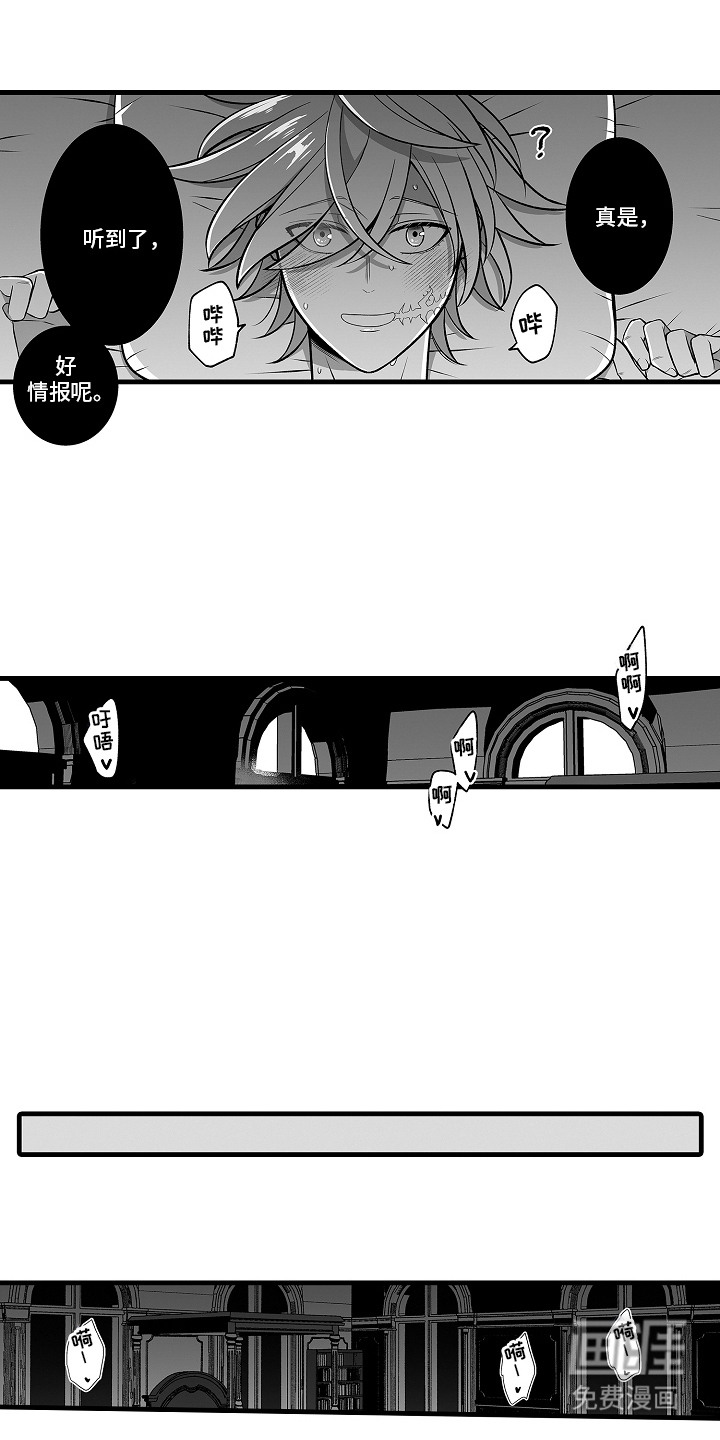 第6话6