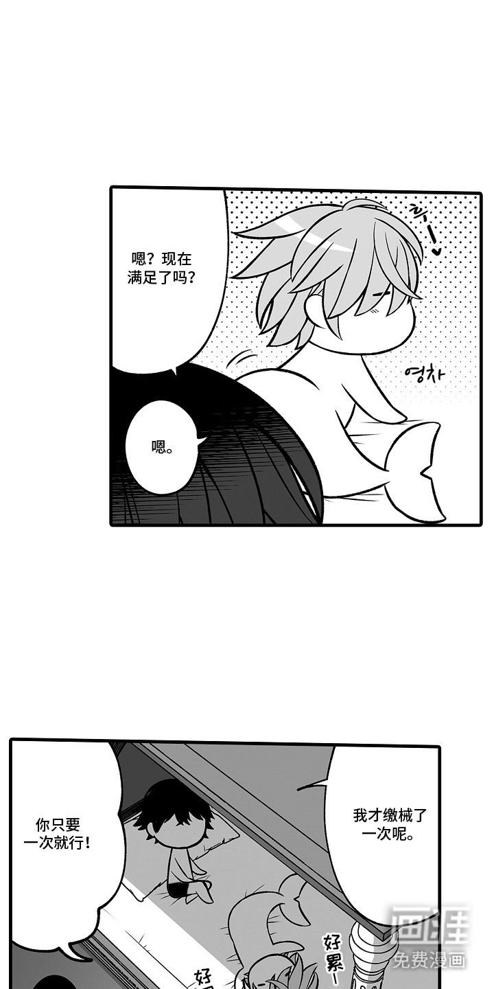 第6话7