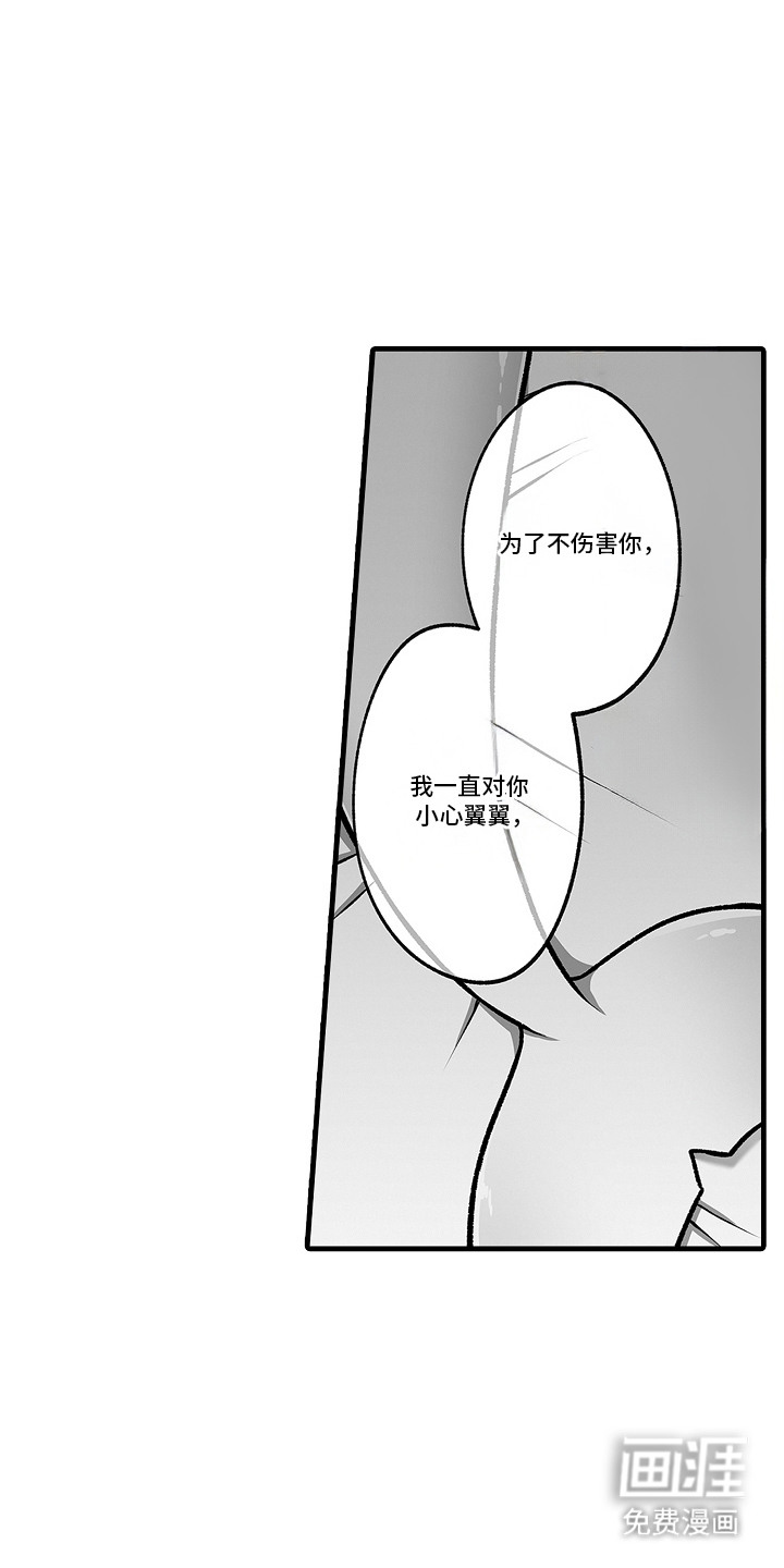 第6话9
