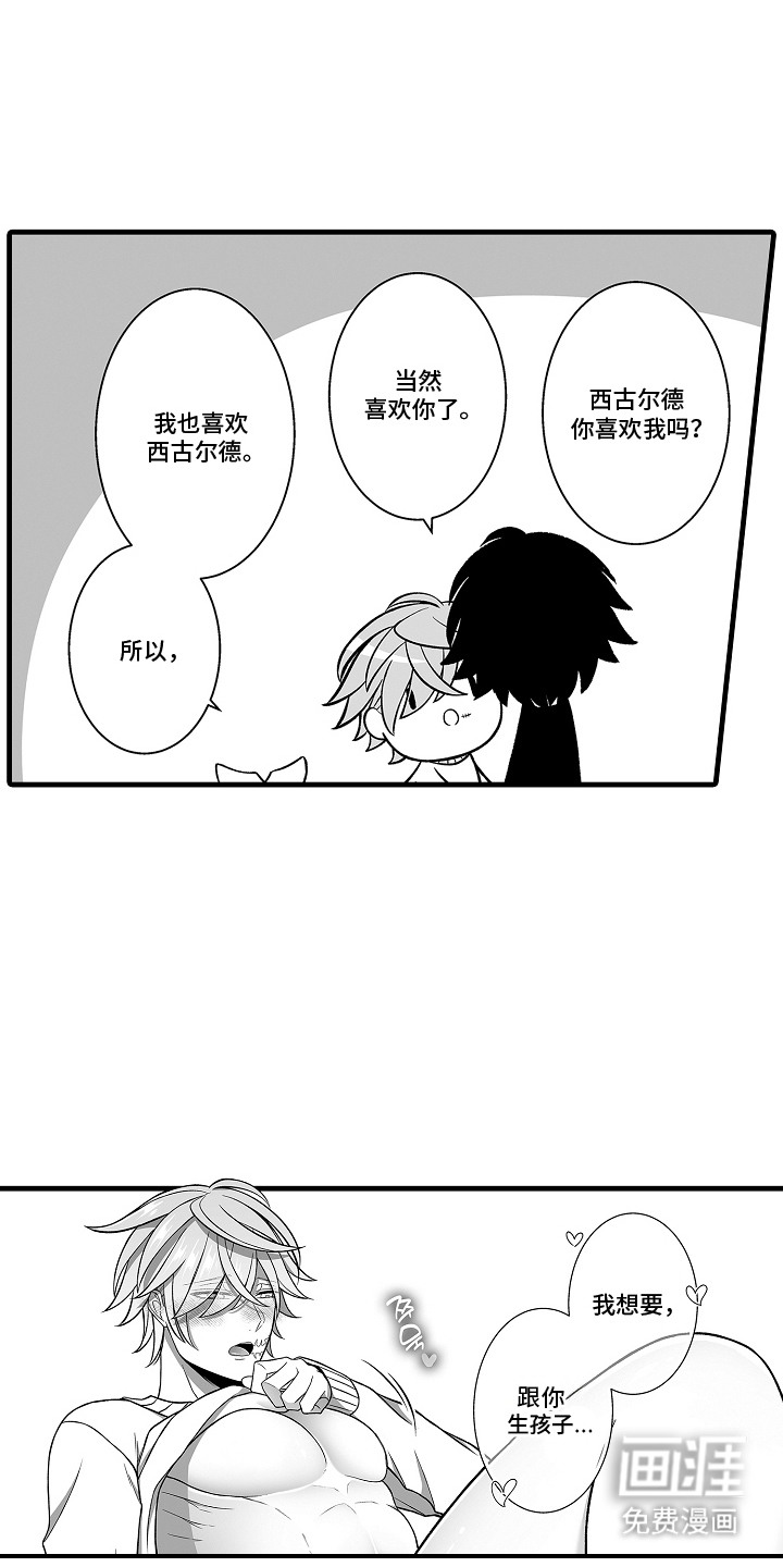 第5话10