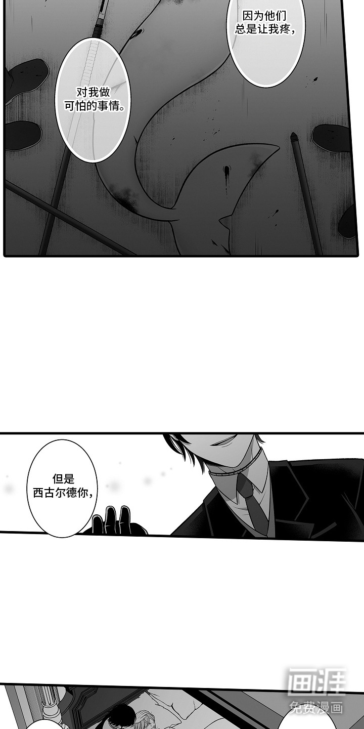 第5话13