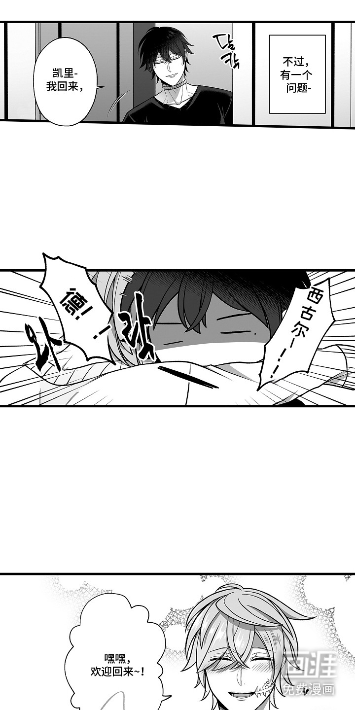 第5话2