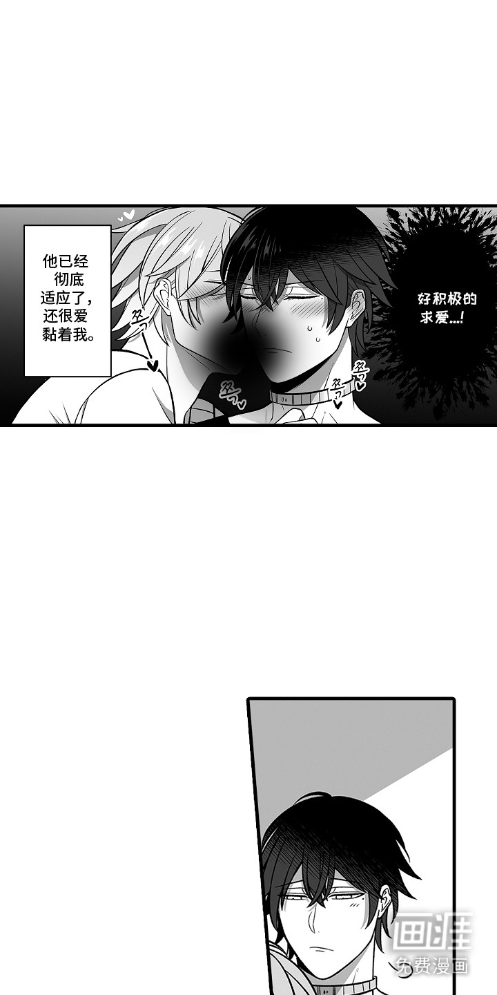 第5话5