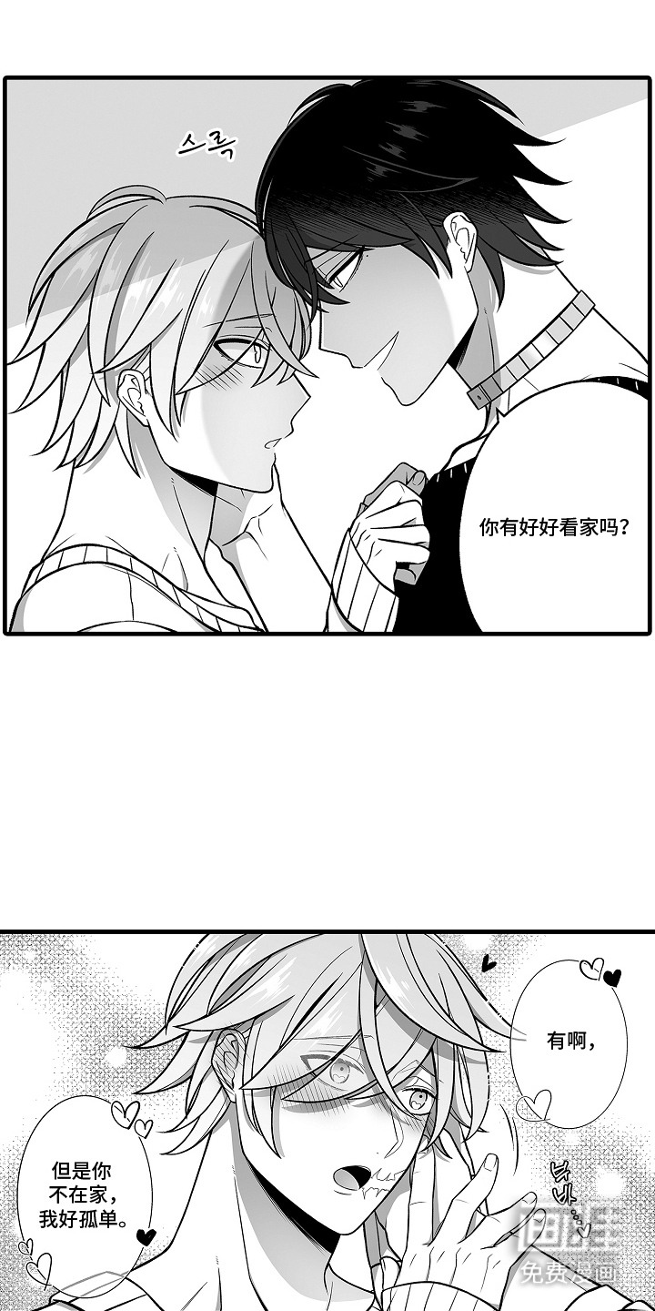 第5话7