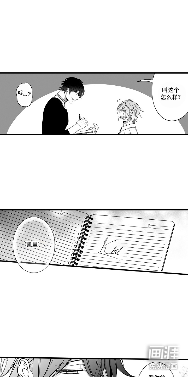 第4话11