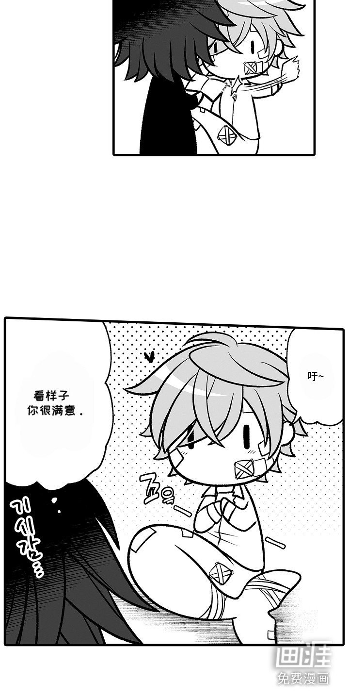 第4话13