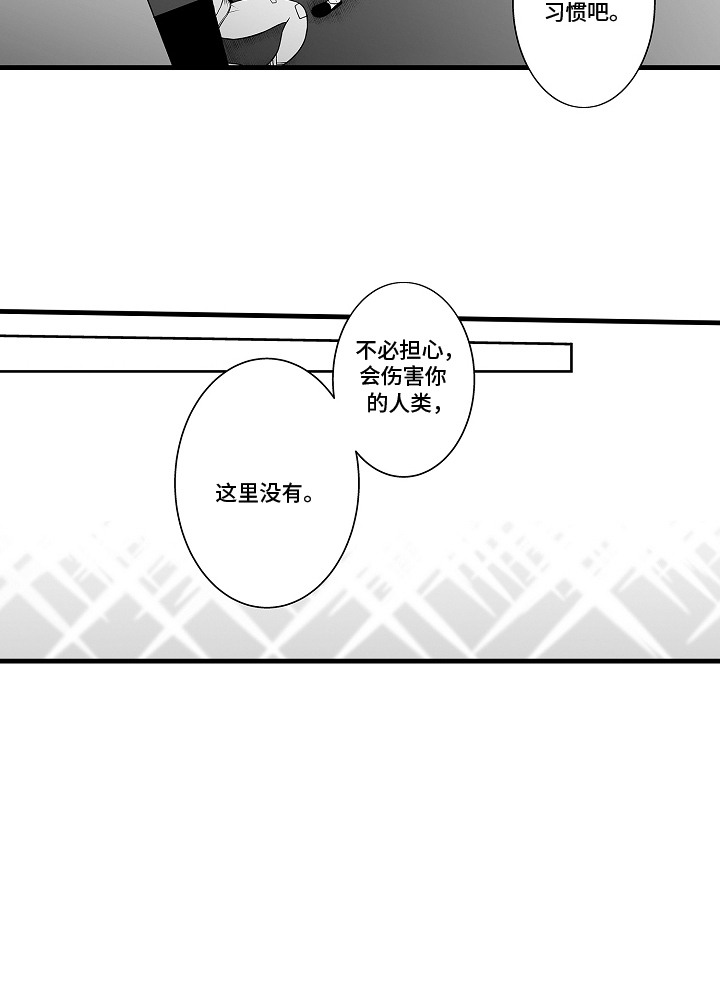第4话16