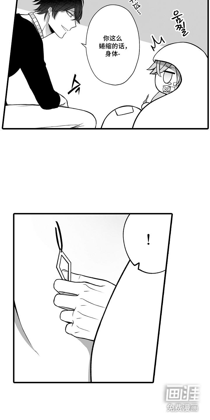 第4话2
