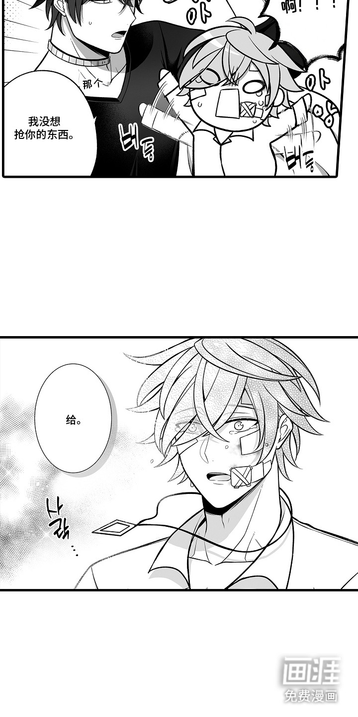 第4话4