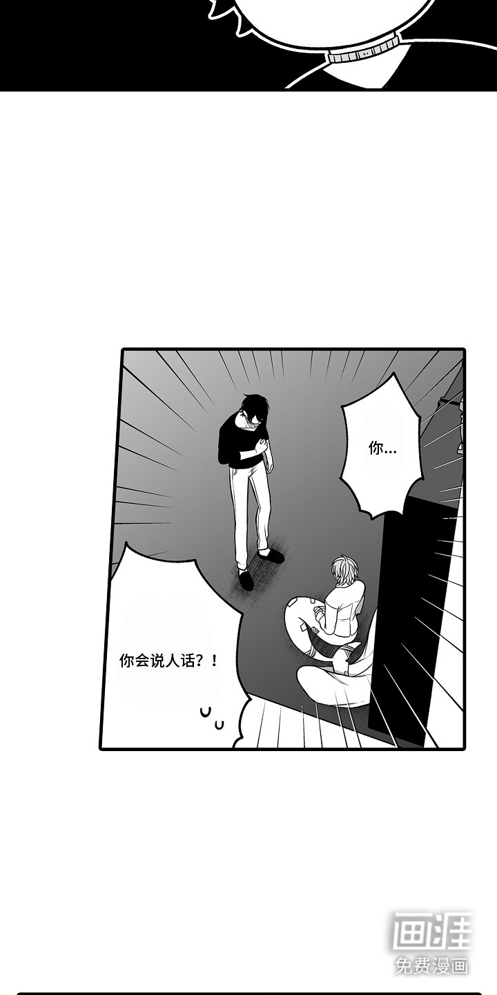 第4话8
