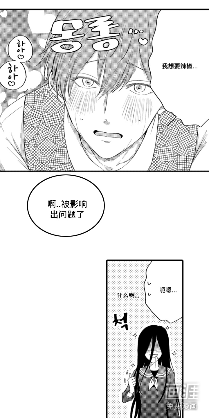 第9话0