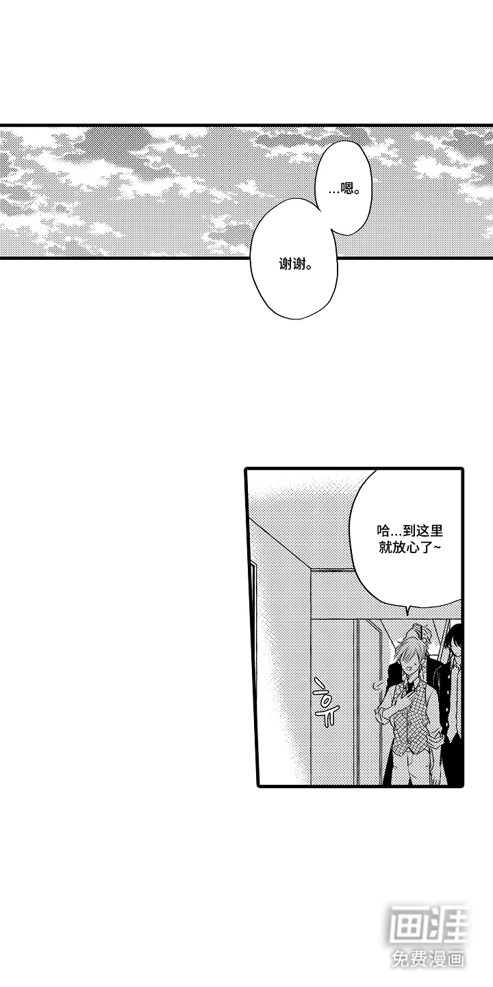 第9话15