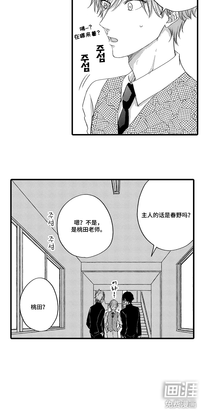 第9话17