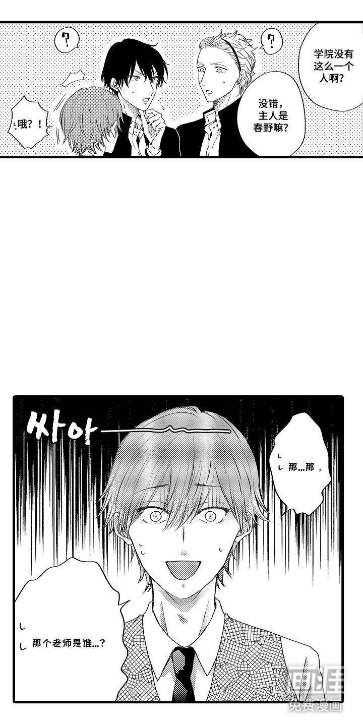 第9话18