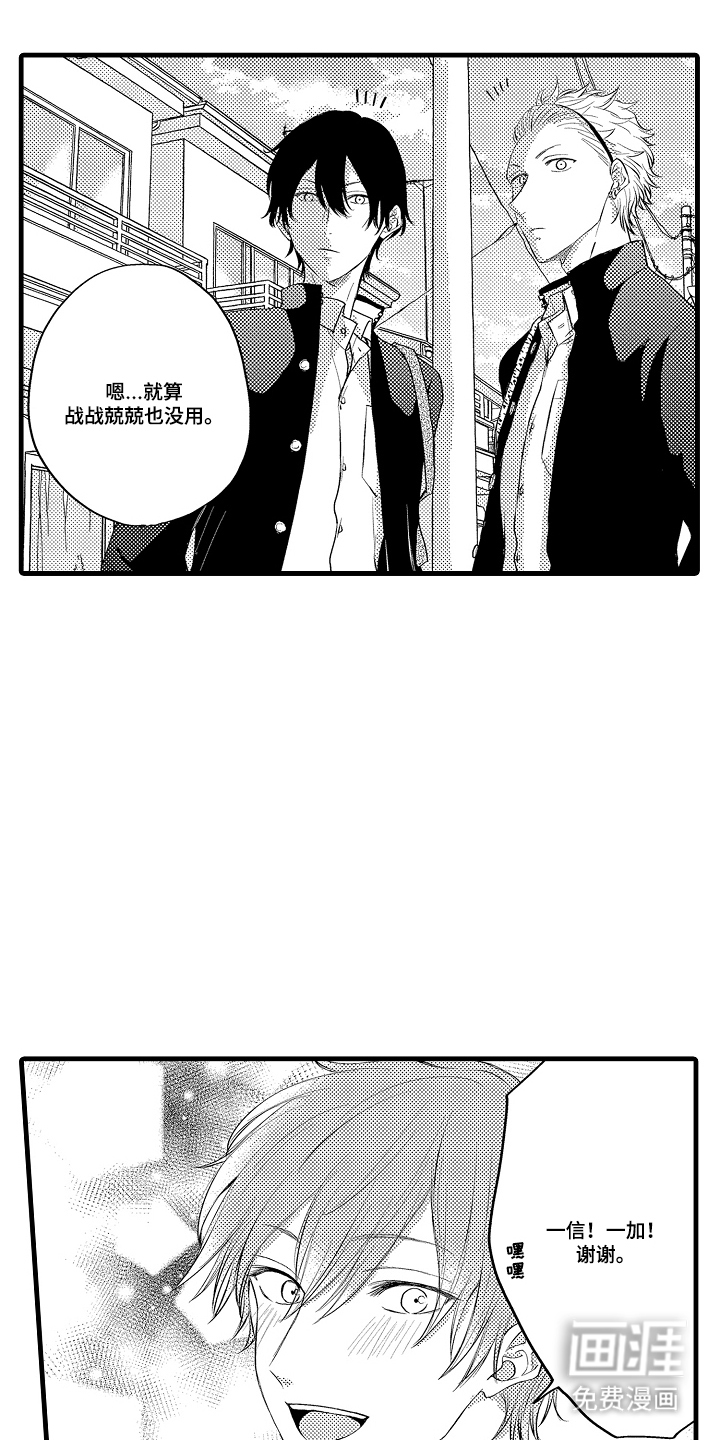 第6话10