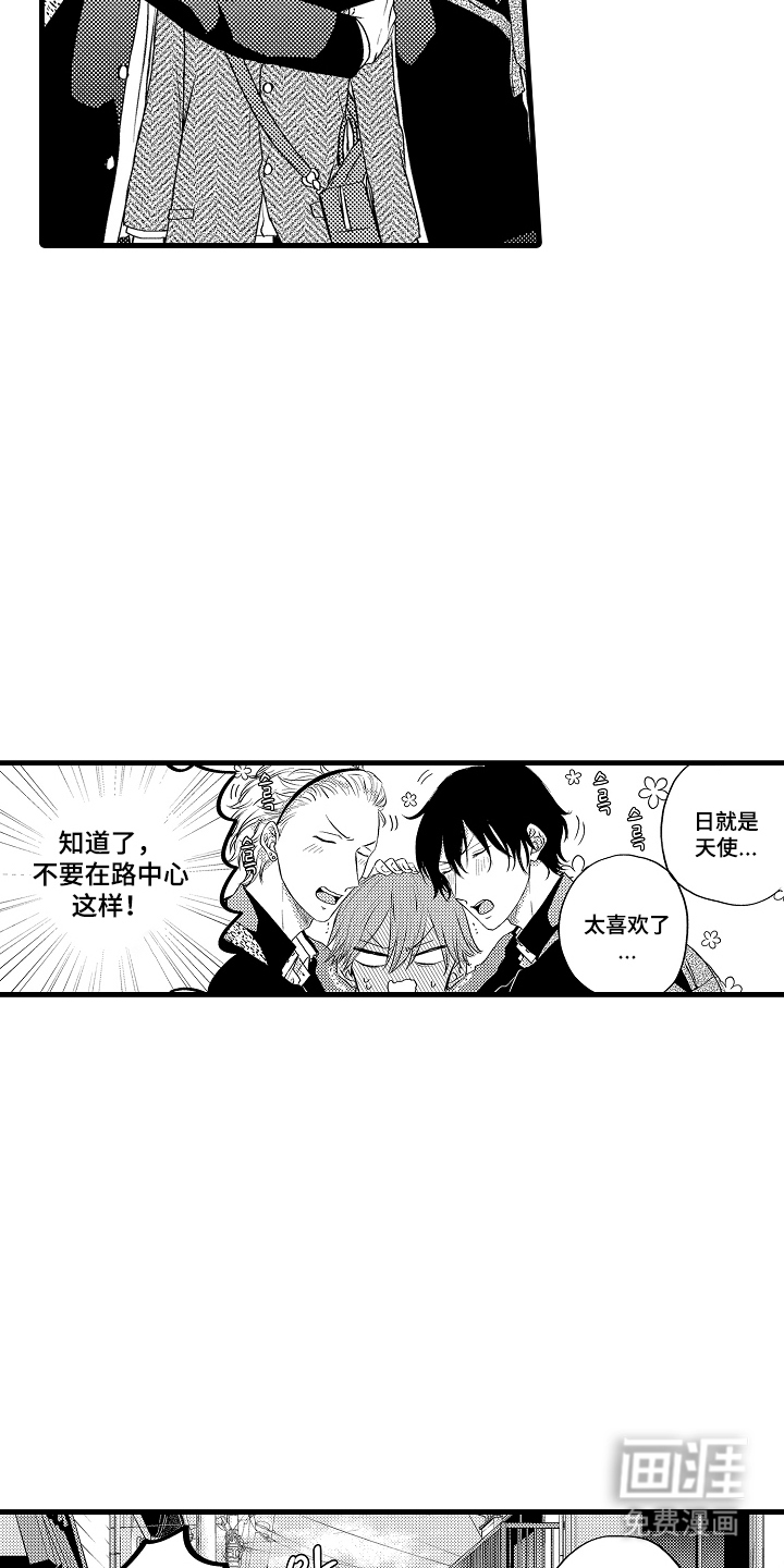 第6话12