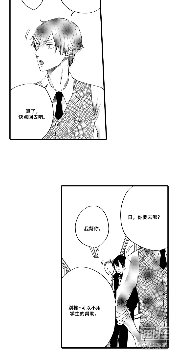 第6话18