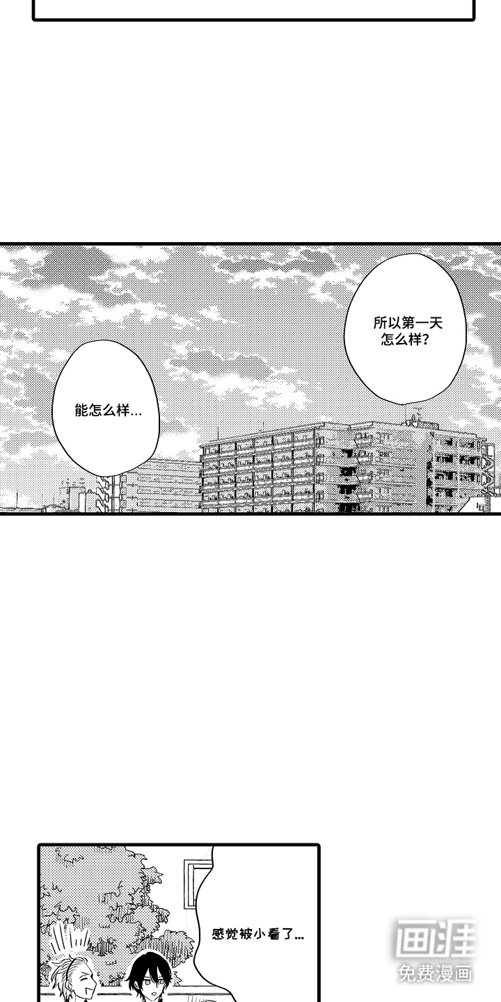 第6话2