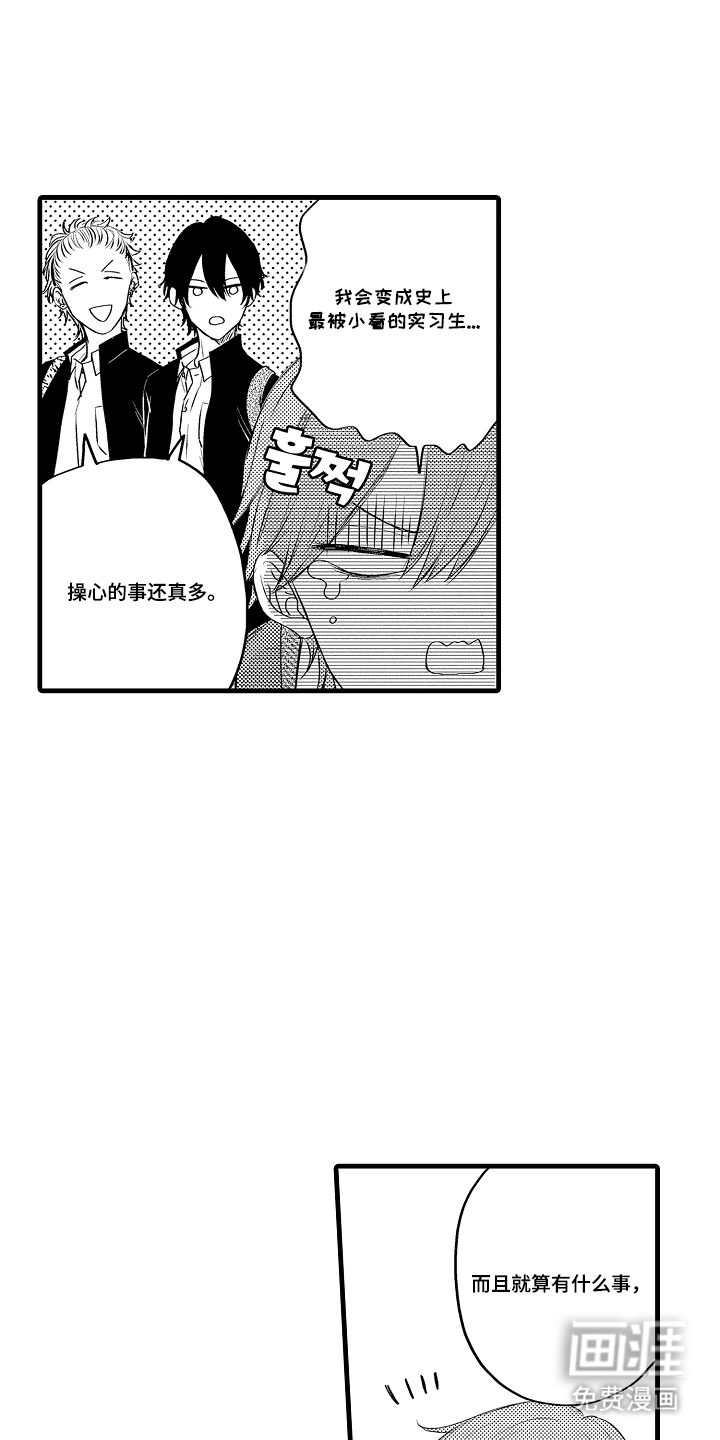 第6话6