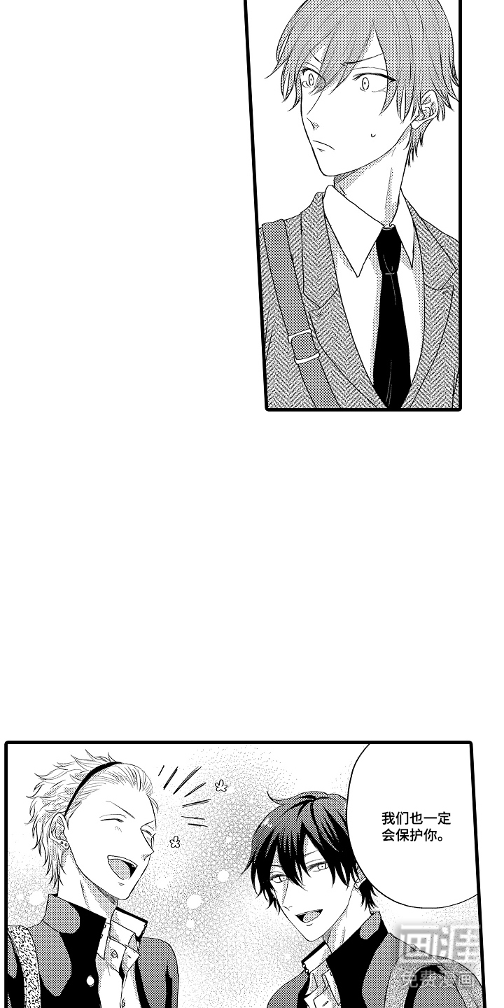 第6话7